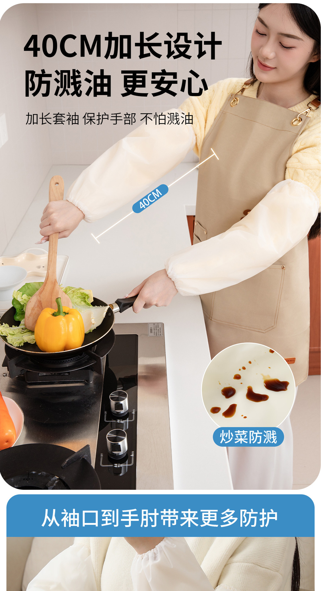 TPE套袖防水耐磨居家厨房袖套便携式独立包装袖套作业办公室袖套详情9