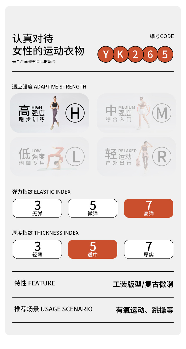 2025新款春季裸感高腰显瘦瑜伽喇叭裤后口袋瑜伽裤蜜桃提臀紧身裤详情11
