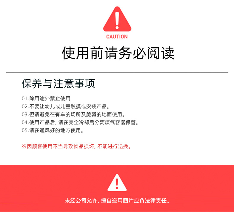 户外猛火三头卡式炉三星炉便携式露营野餐炊具迷你气罐煤气灶详情18