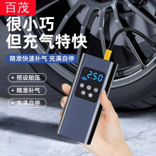 迷你汽车充气泵 火车头车载打气泵 礼品款便携式车用轮胎小气泵详情7