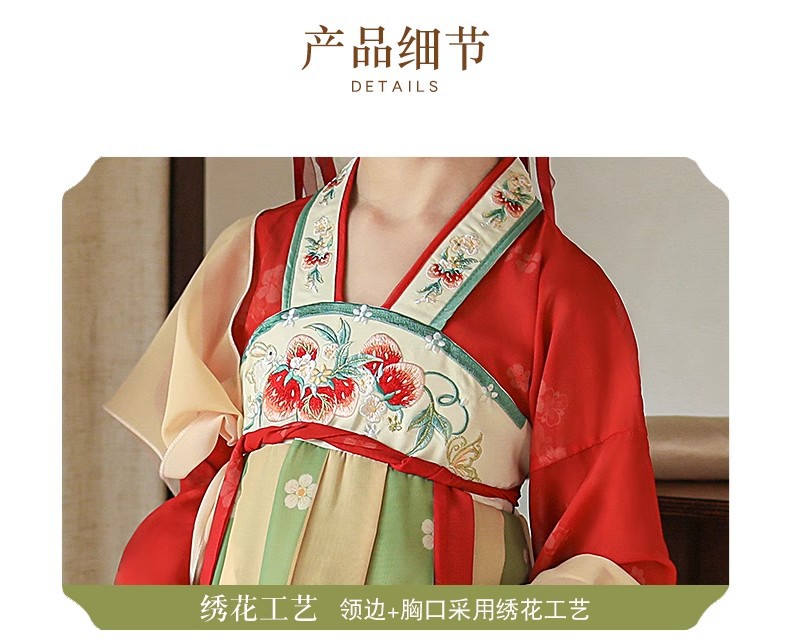 国潮汉服女童儿童古装超仙小学生夏装中国风唐装古风儿童演出服襦裙详情5