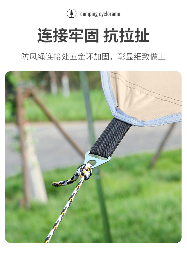 黑胶天幕帐篷户外便携式大号露营装备野营野餐防晒蝶形遮阳棚厂家详情11