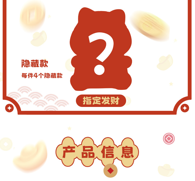 太阳能招财猫摆件醒狮招手兔子塑料儿童水杯详情5