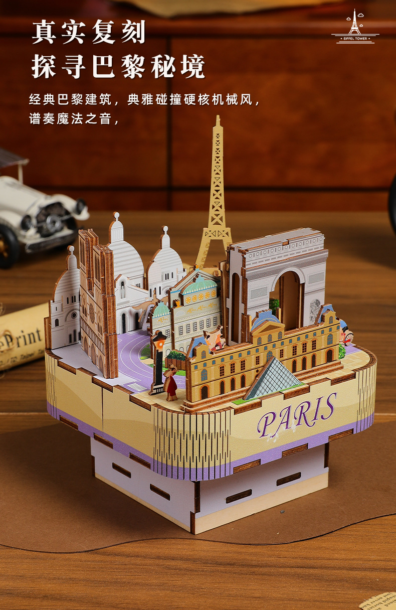 Cross-border exclusive Romantic Parisian wooden music box 3D stereoscopic puzzle diy handcrafted educational assembly model toy pic 4