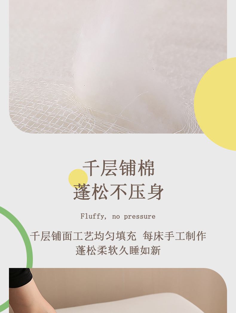 棉絮被芯棉胎棉被批发学校宿舍垫被学生被子褥子垫被铺底四季被芯详情4