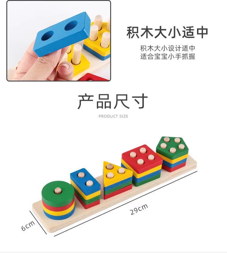 早教婴儿玩具宝宝绕珠串珠儿童积木套柱敲琴扭扭虫益智力开发礼物详情15