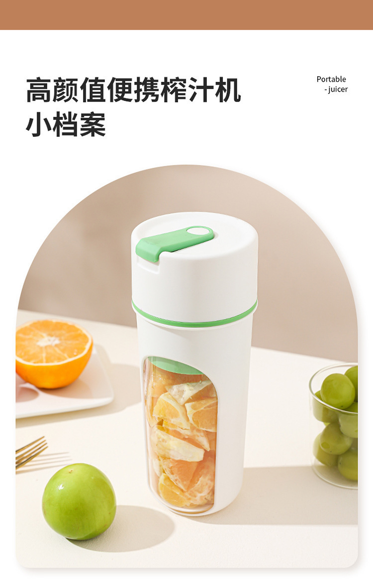 跨境新款榨汁杯便携式小型家用多功能榨水果器果汁机无线榨汁机详情17