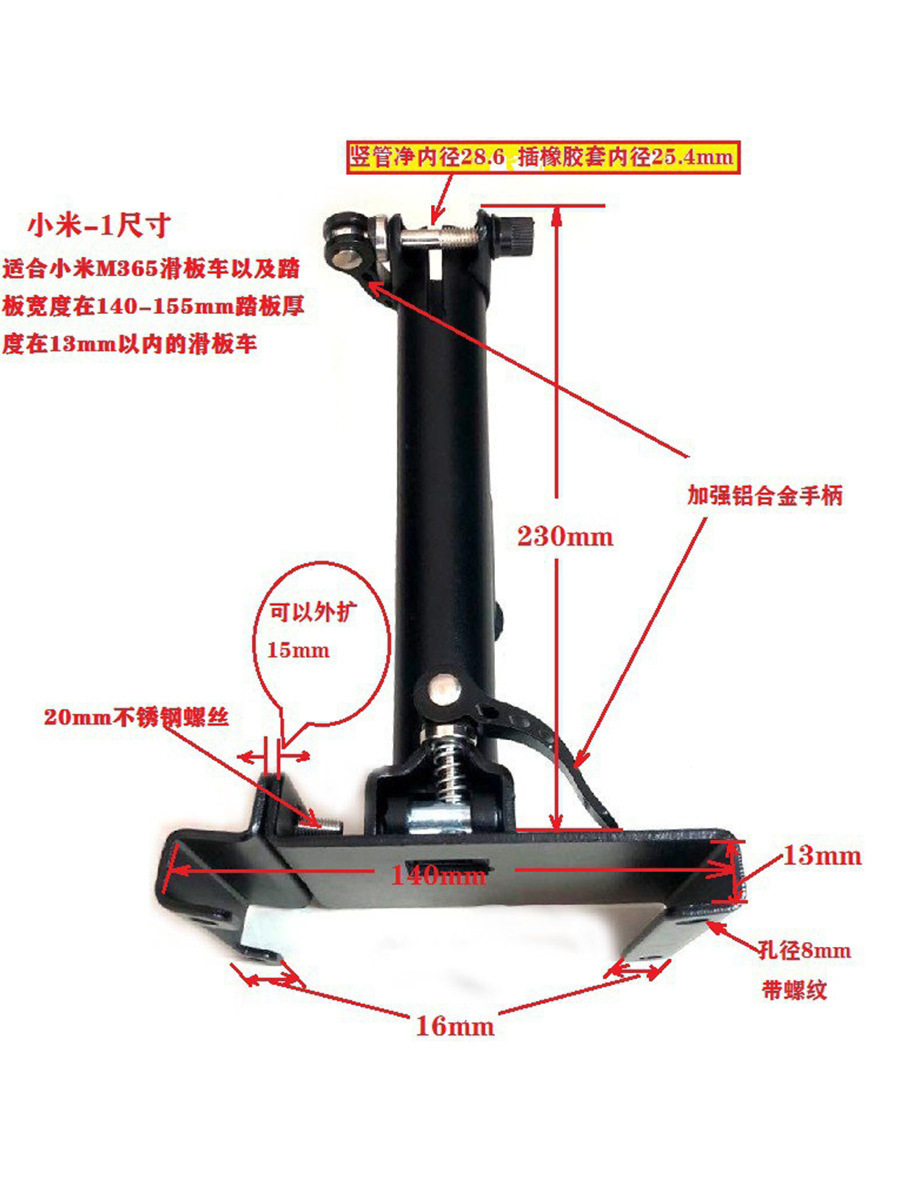 跨境双重减震鞍座零配件通用款快速折叠免打孔小米电动滑板车座椅详情15