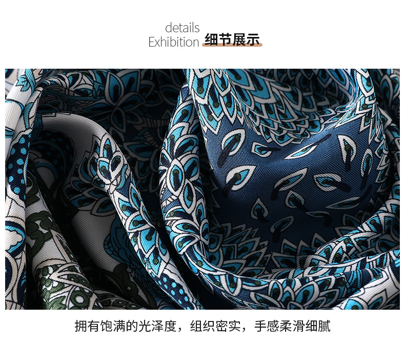 2025夏新款印花大方巾丝巾批发法式复古仿真丝领巾女神节90方巾女详情29