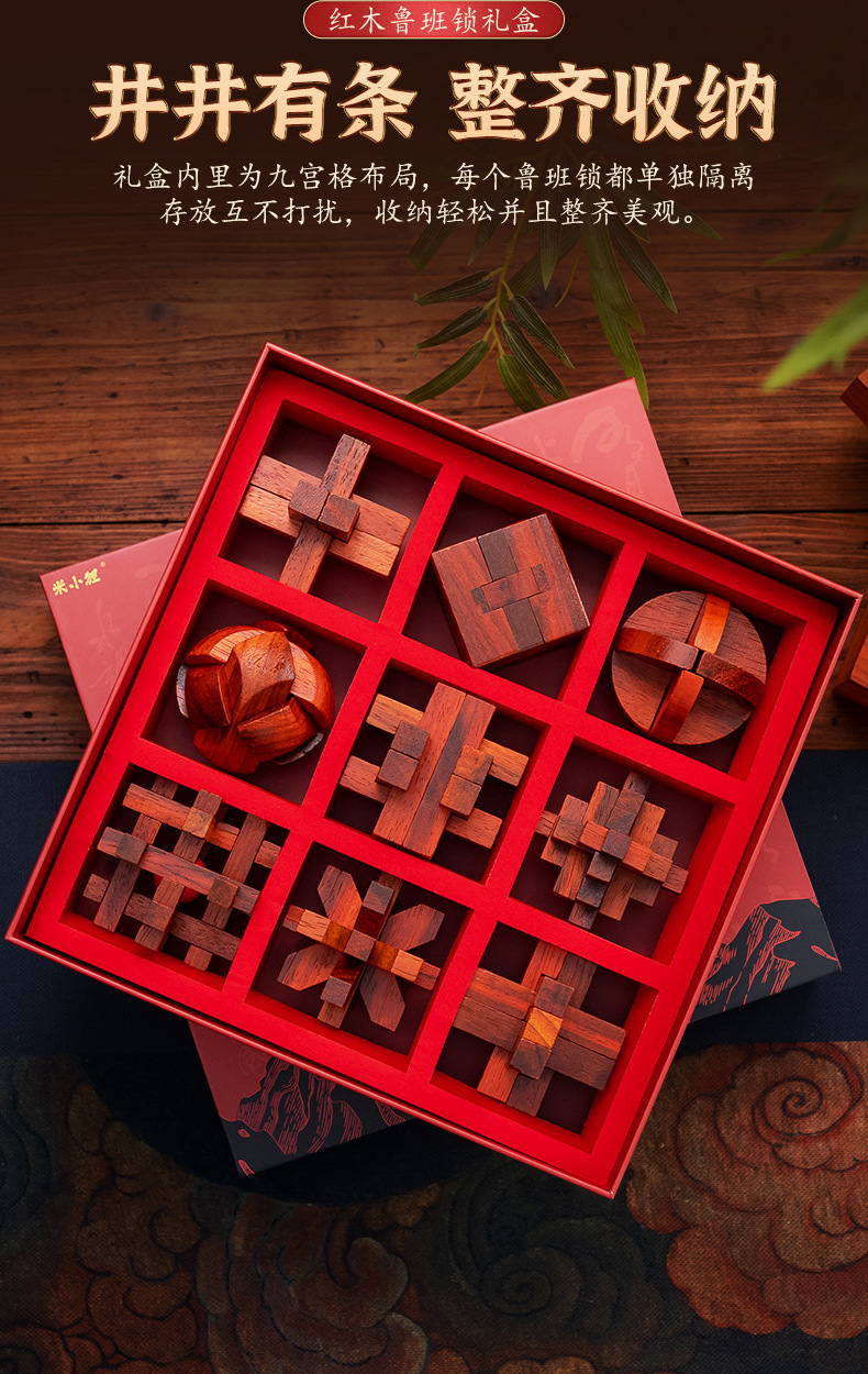 Redwood Lu Ban Lock, Kongming lock, educational toys for adults and children, birthday gifts pic 6