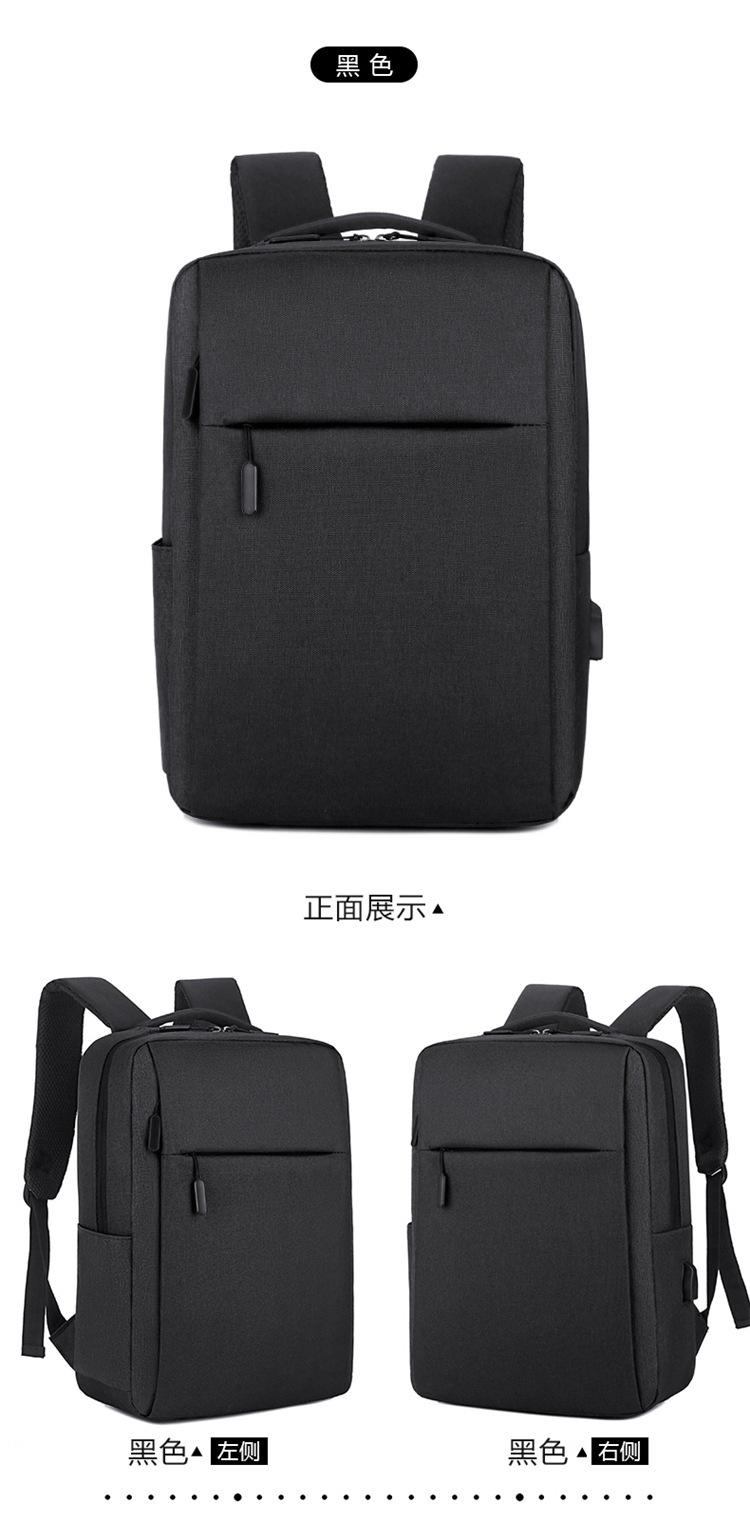 跨境双肩包男士电脑背包可印logo商务休闲包防泼水牛津布学生书包详情30