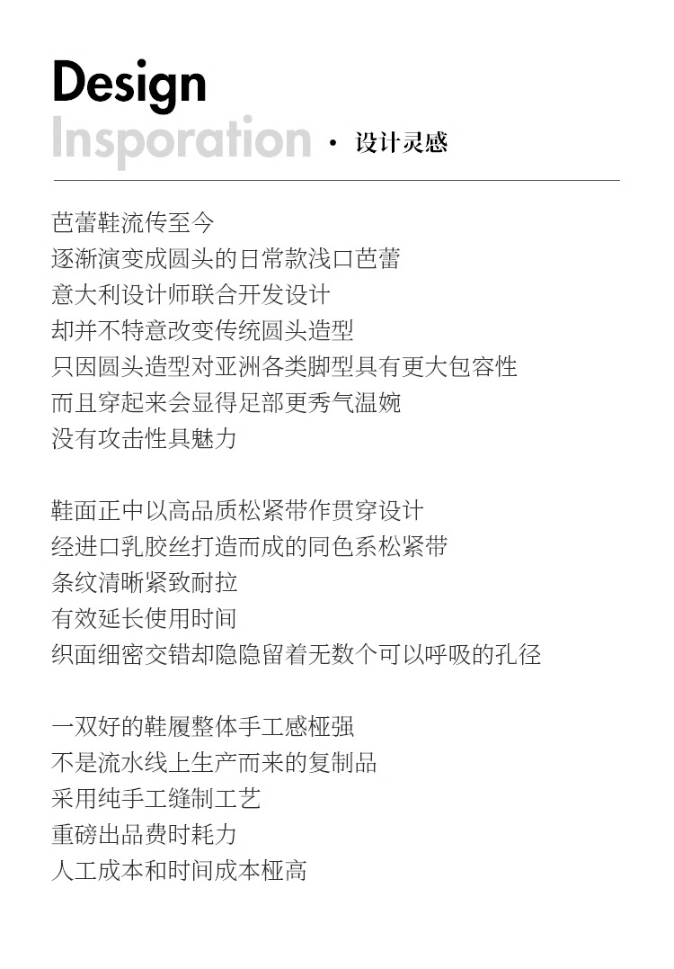 全真皮浅口法式奶奶鞋女夏平底真皮一字带玛丽珍舒适平底芭蕾舞鞋详情2