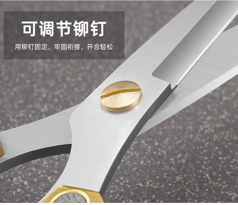 新人福利 K82金色不锈钢厨房剪刀 家用强力鸡骨剪 手工剪纸剪布详情10