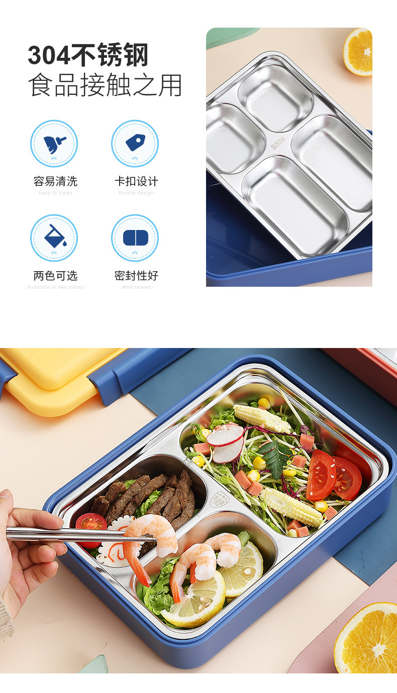 304不锈钢保温饭盒送饭男女上班族专用带盖餐盆便当盒分格午餐盒详情2
