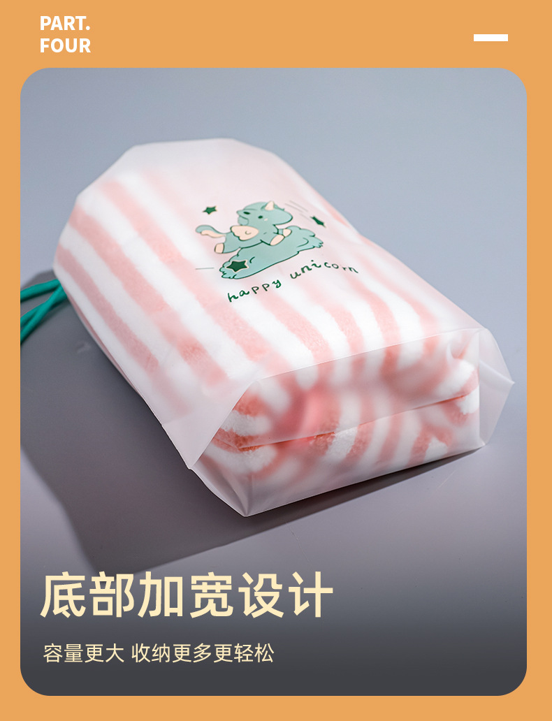 Unicorn frosted drawstring bag, towel and sock plastic packaging bag, PE thickened drawstring bag, underwear packaging drawstring bag pic 22