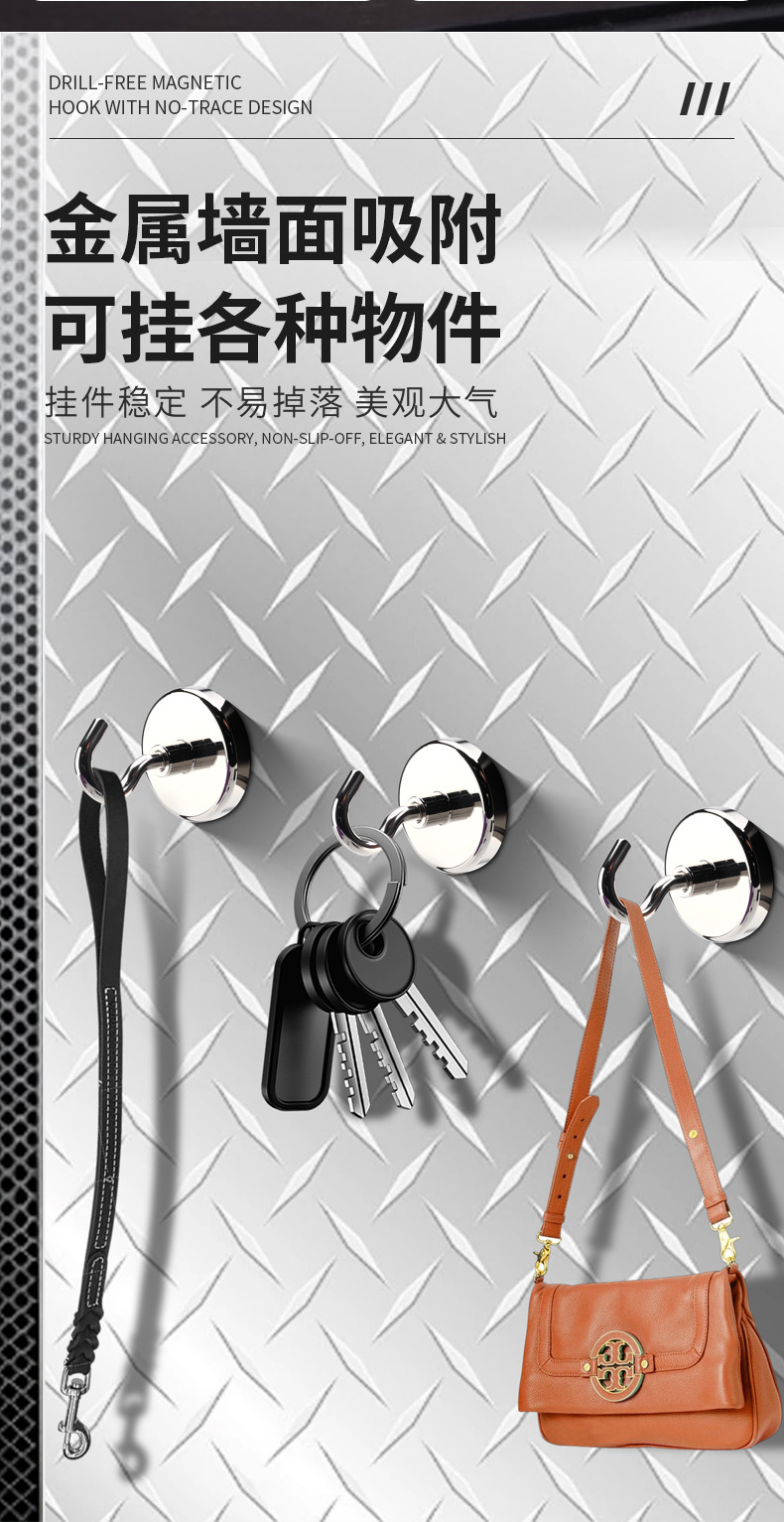 The manufacturer supplies neodymium iron boron strong magnetic hooks, traceless household nickel-plated and oxidized door rear hook magnets pic 3
