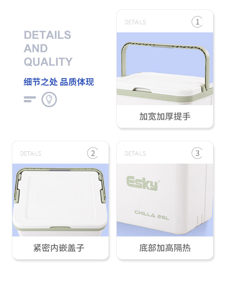 ESKY33升冰块保冷箱手提带杯托挡板天窗多功能车载便携式保温箱子详情4