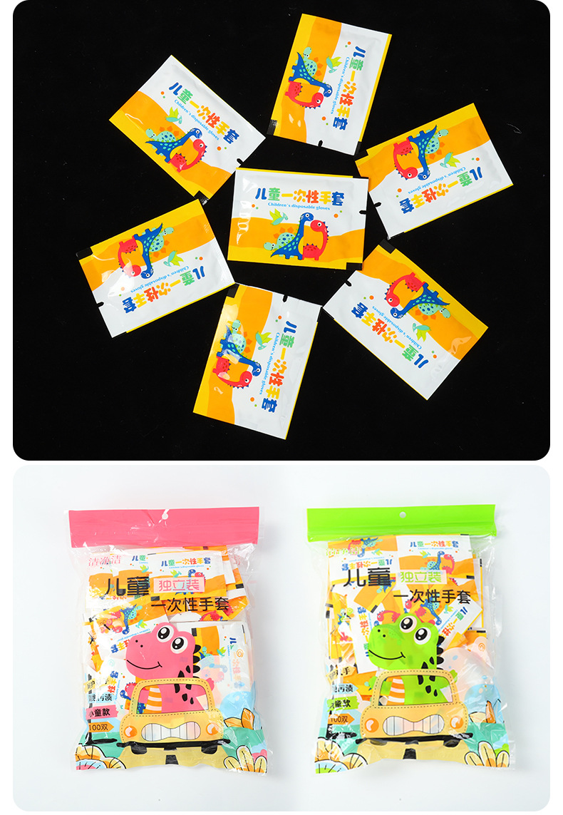 儿童一次性手套独立包装食品餐饮用加厚防油污手套源头厂家批发详情13