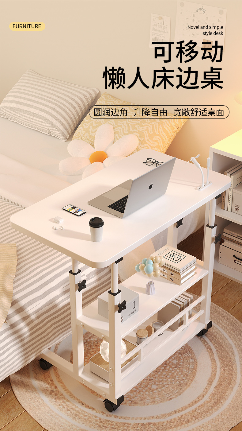 Bedside table, simple and portable small table, bedroom home student desk, simple height-adjustable dormitory lazy computer desk pic 1