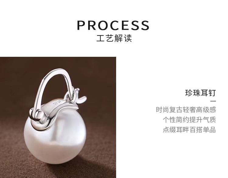 925纯银针珍珠耳环轻奢2023新款爆款小众耳钉高级感女耳饰详情10