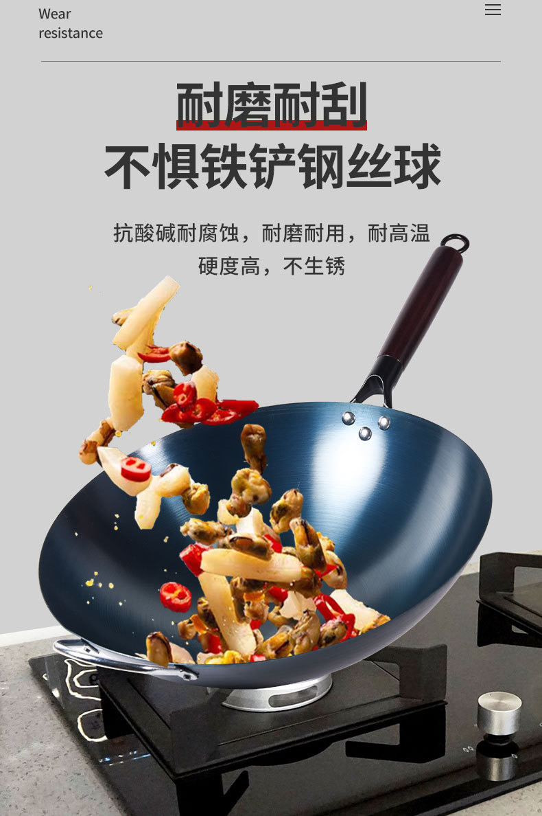 包邮传统铁锅不粘锅家用炒菜锅老式无涂层锅煤气灶厨师燃气圆底锅详情10