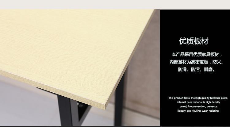 折叠桌简易长条桌办公桌电脑桌餐桌培训书桌折叠便携一体会议方桌详情8