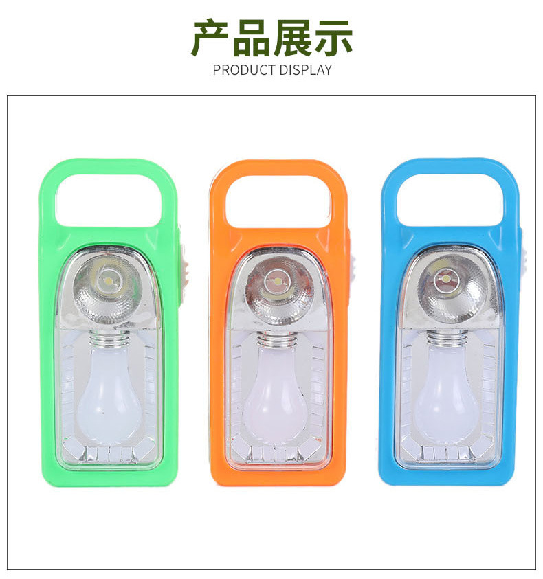 TY-X5塑料小手提灯家用户外野营应急照明灯厂家现货直供跨境热卖详情8