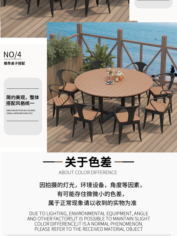 星辰工厂防水防晒室外圆形餐桌简约户外庭院休闲桌椅组合家用露天烧烤桌子详情15