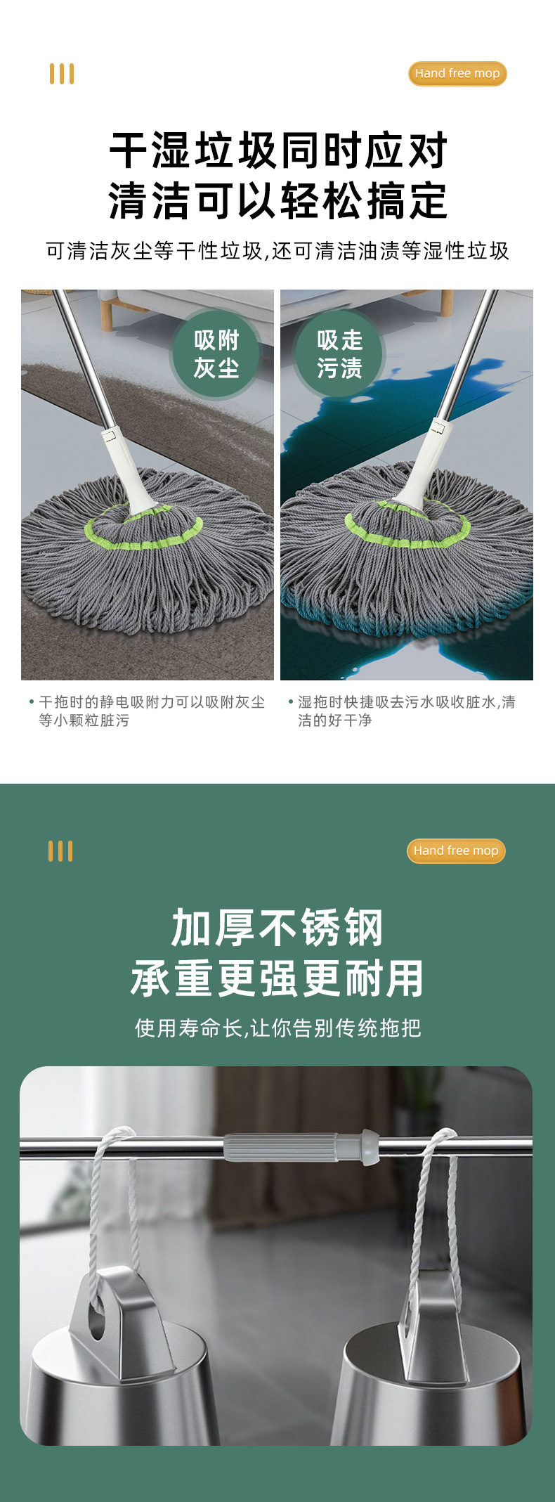 厂家免手洗拧水拖把家用大号懒人旋转吸水纤维毕卡索自拧水拖把详情5