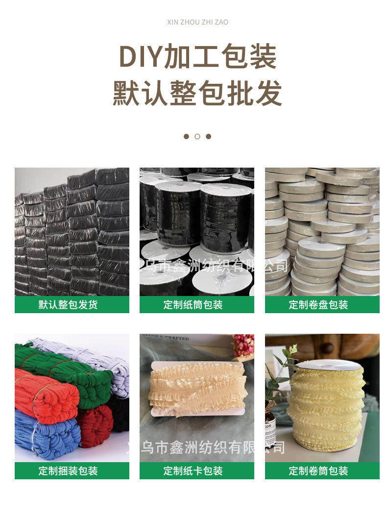 320色彩色现货弹力螺纹加厚对折包边条尼龙羽绒服袖口辅料滚边条详情17