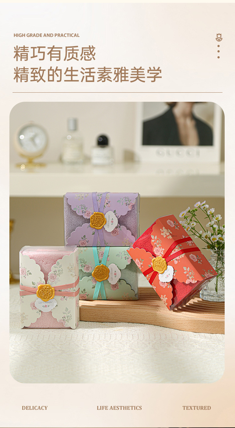 伴手礼毛巾复古花边礼盒珊瑚绒毛巾结婚伴娘回礼喜铺公司创意礼品详情3