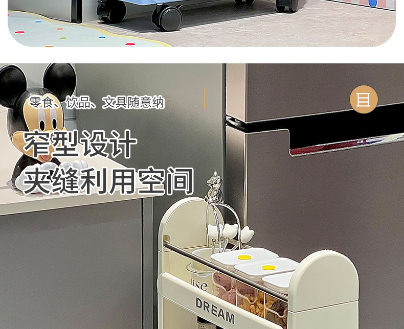 缝隙超窄柜冰箱外侧厨房卫生间浴室置物架洗衣机边收纳夹缝置物架详情5