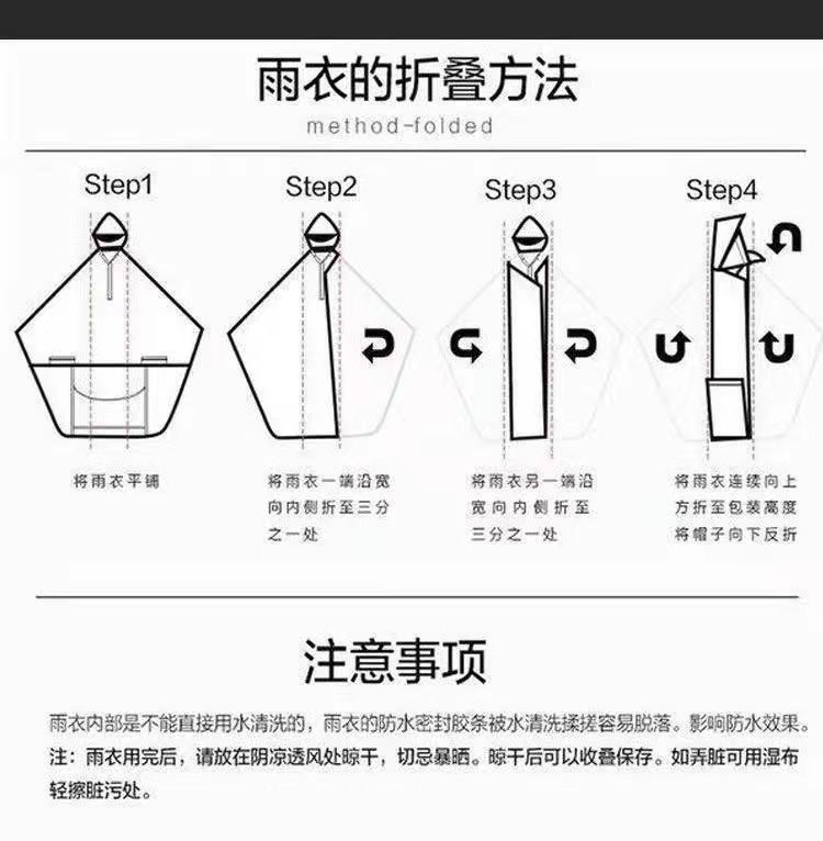 Electric bike raincoat, double enlarged and thickened raincoat, 125 motorcycle raincoat, pedal raincoat, foot cover, face protection, waterproof pic 3