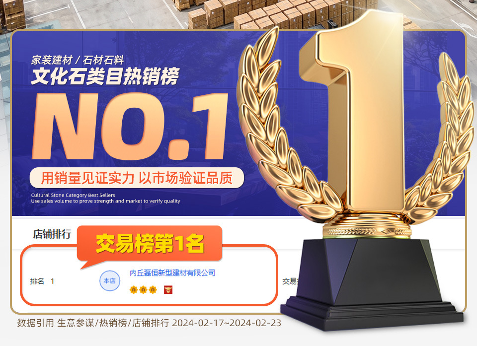 定制网红小红书艺术鎏金板铜锈铁锈板陨石砂岩板背景墙软质饰面板详情2