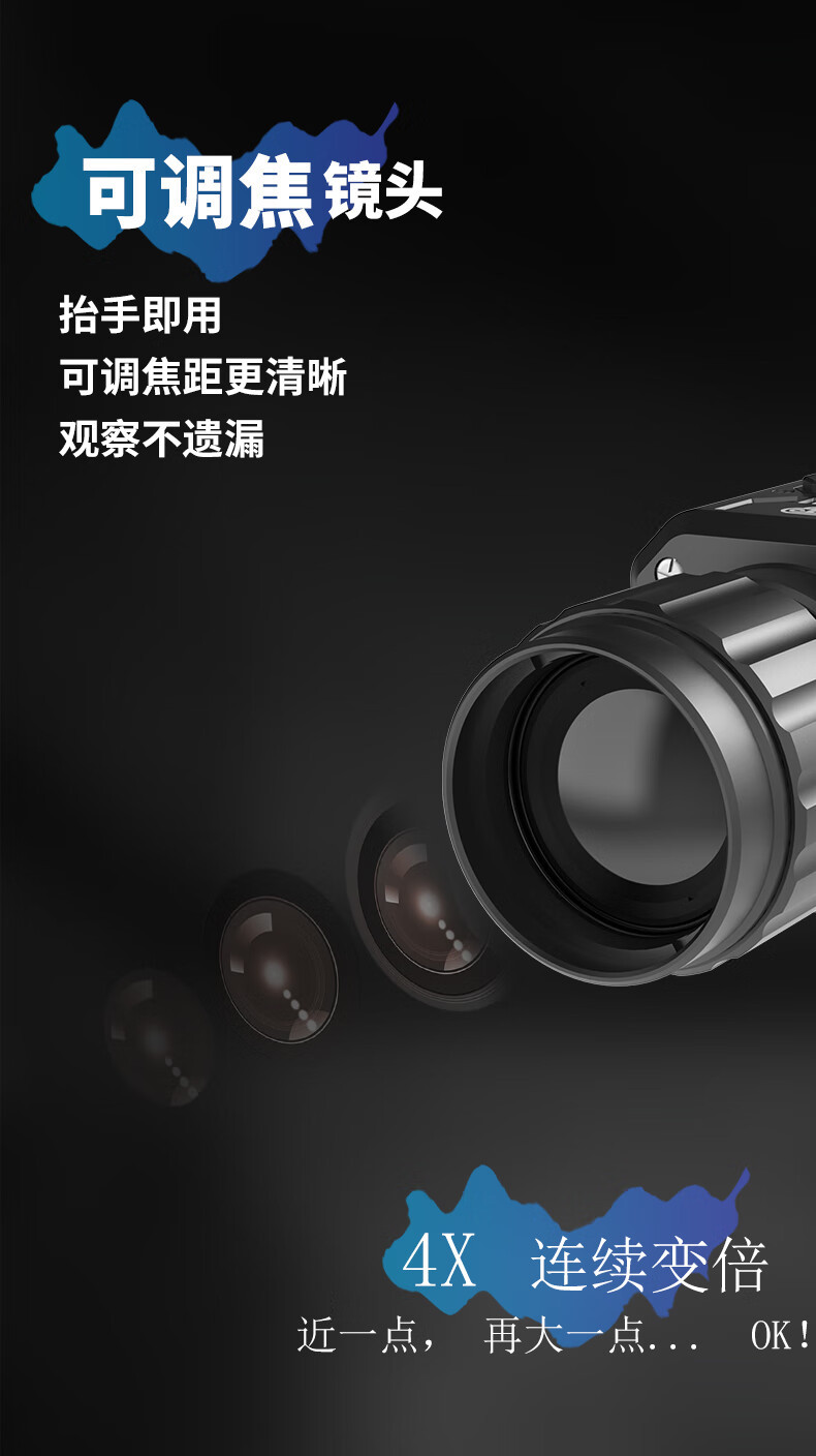 Village House GR225 High-definition thermal imaging Infrared Night Vision device, outdoor all-black search handheld thermal imager, waterproof and shockproof pic 2