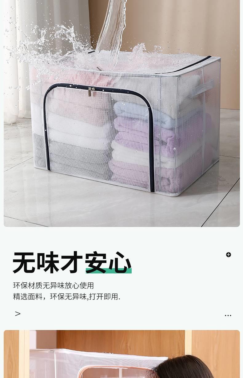透明收纳箱衣物折叠收纳盒家居衣柜收纳神器被子换季防潮储物箱详情8