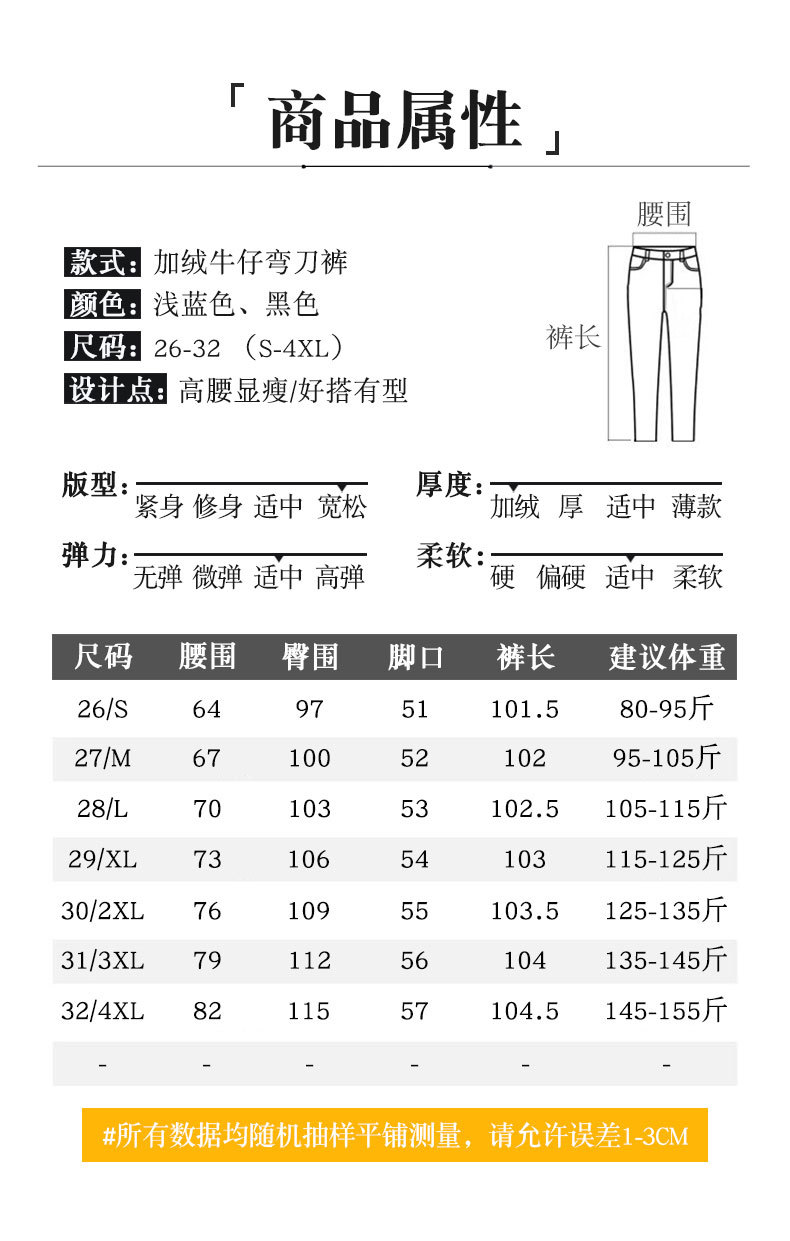 Light blue denim curved knife pants for women, fleece and thickened, 2025 winter new style loose and slimming wide-leg jeans pic 1
