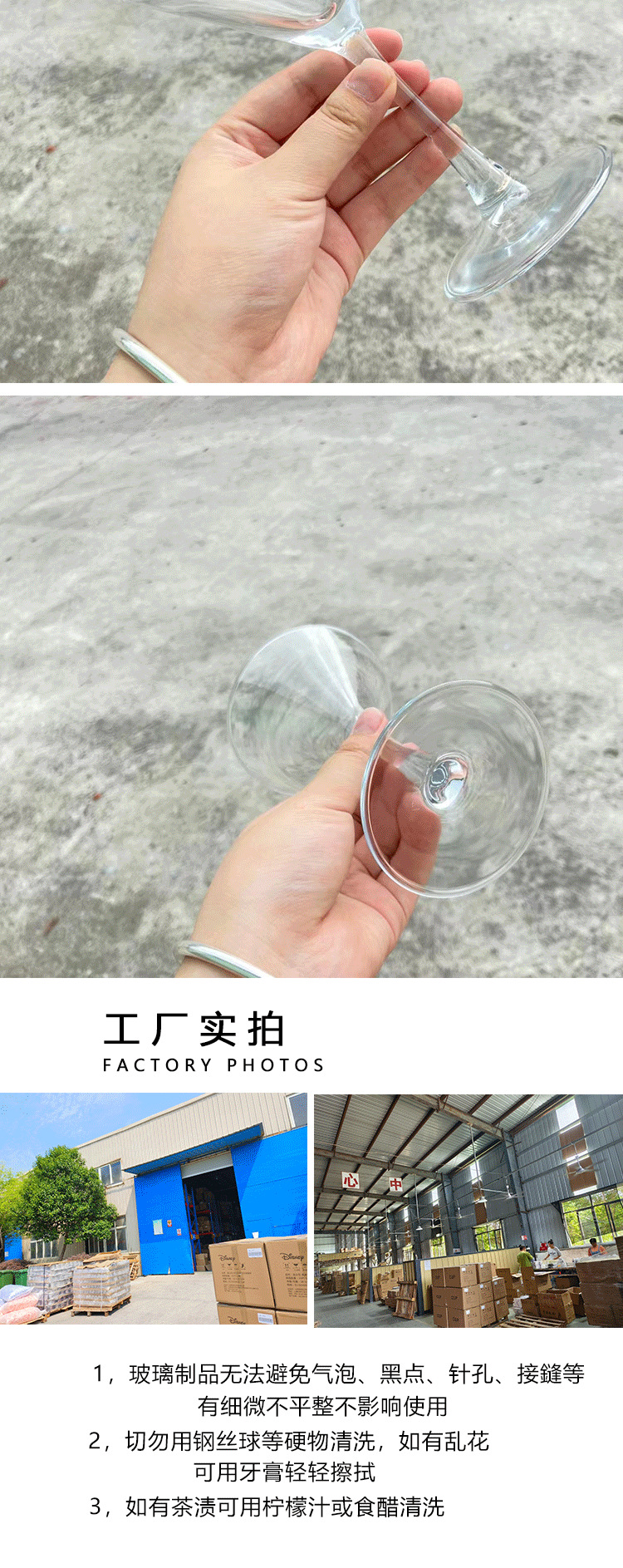鸡尾酒杯三角杯玻璃酒杯马天尼杯创意高脚杯酒吧杯杯子古典调酒杯详情5