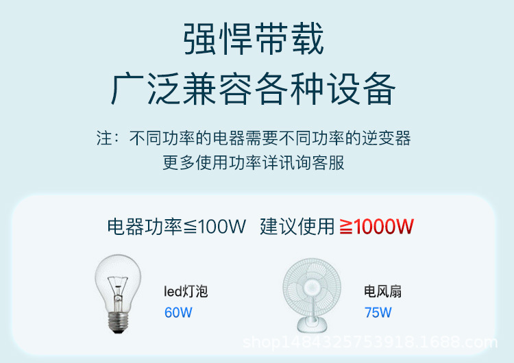 跨境纯正弦波逆变器DC12V24V转120V220v230V10kw7000太阳能逆变器详情7