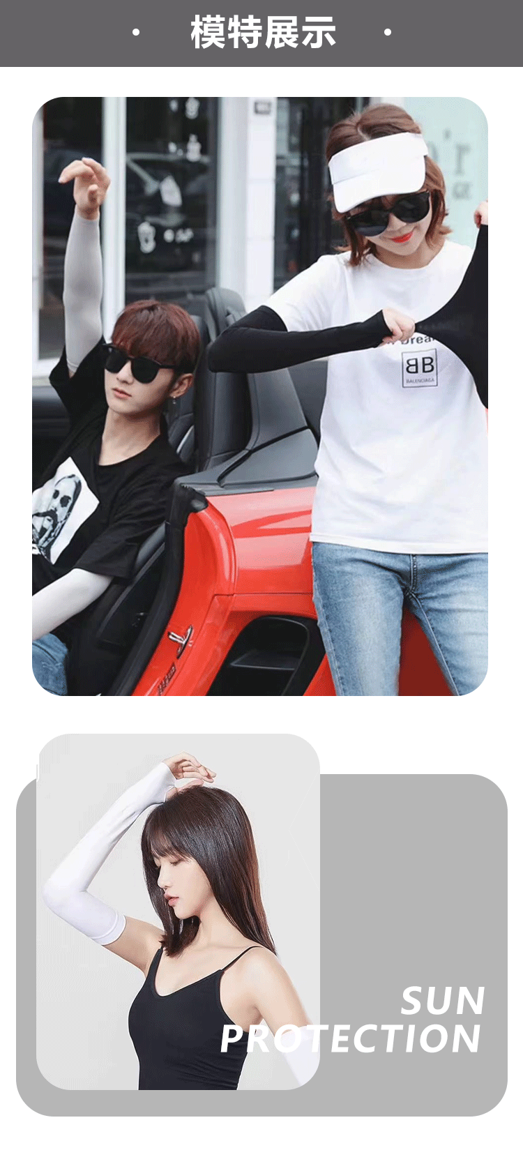 夏季户外防晒冰袖套防紫外线手袖运动骑行旅行锦纶冰丝袖套批发详情12