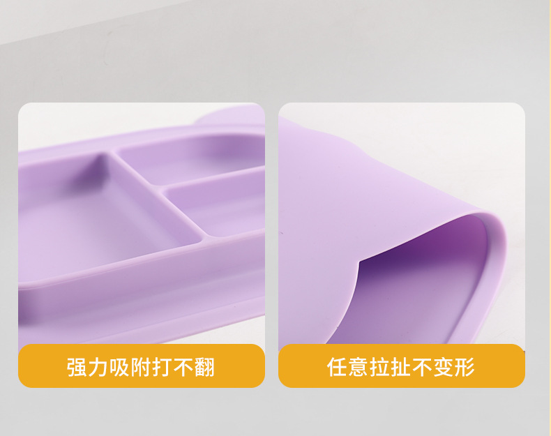 新款硅胶一体式分格盘吸盘宝宝餐盘创意糖果色防摔防烫儿童餐具详情4