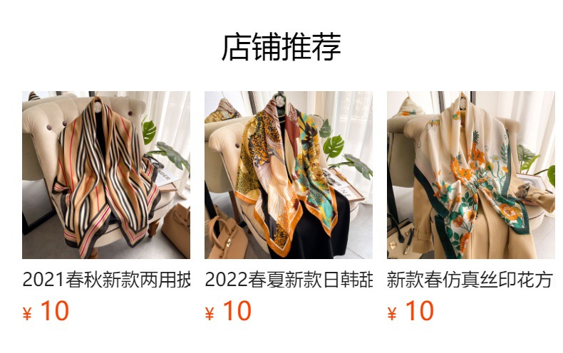 New faux silk scarf for women, 110cm plain weave large square scarf, versatile printed decorative sun protection shawl, summer wholesale pic 1