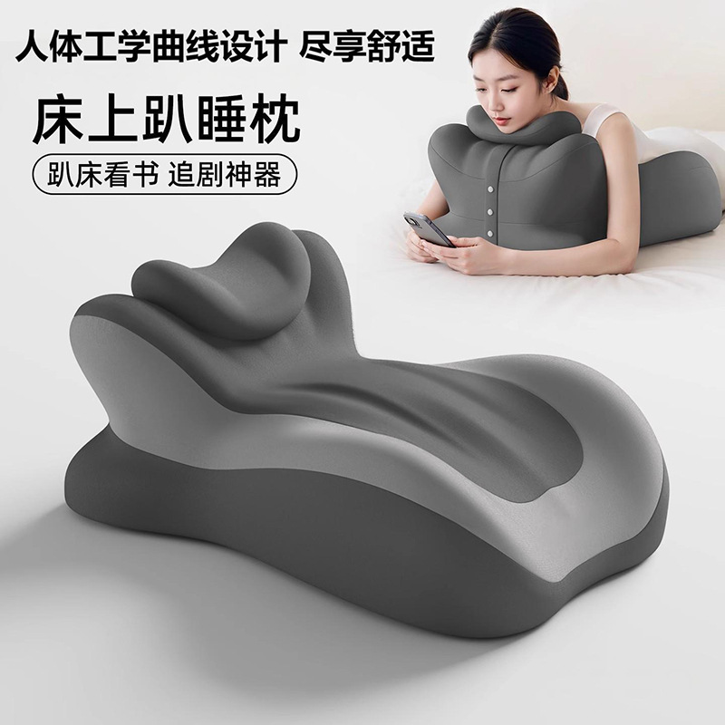 趴睡枕垫玩颈椎床上孕妇记忆棉垫放脚趴枕腿护多功能手机看书靠垫详情1