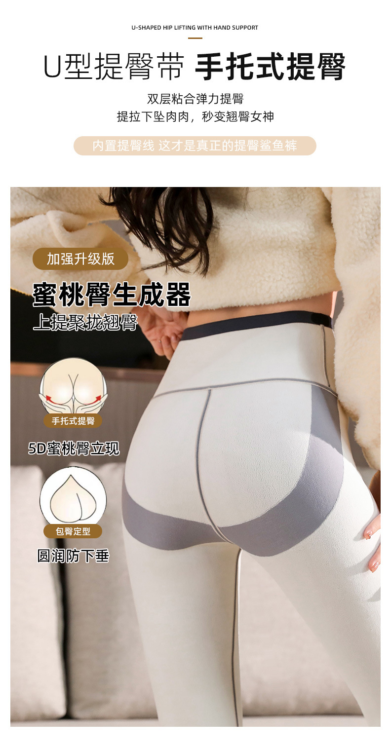 秋冬羊羔绒鲨鱼裤女外穿高腰提臀收腹保暖芭比裤蜜桃臀打底裤无痕详情14