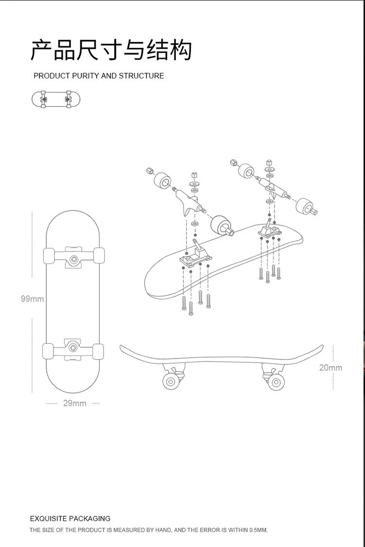 包邮代发Fingerboarding手指滑板车合金轴承轮子儿童玩具枫木踏板详情9