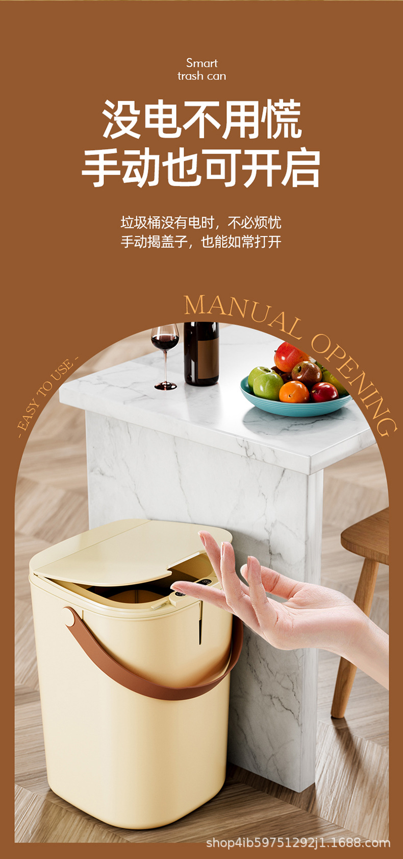 创意智能垃圾桶家用厨房办公室免接触自动感应垃圾桶跨境礼品批发详情9