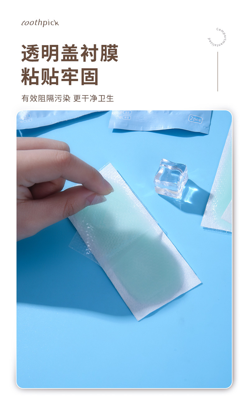 夏季冰凉贴降温退热贴手机散热冰贴军训防暑贴清凉贴凉感物理散热详情30