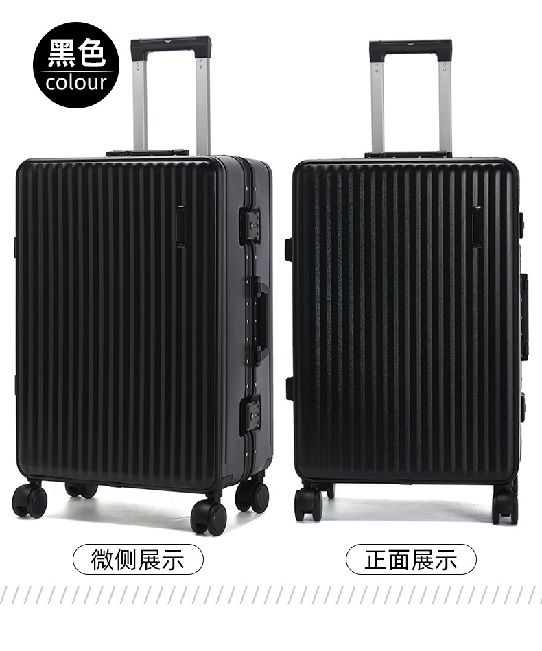 行李箱26寸铝框款20寸旅行箱万向轮学生结实耐用行李箱24寸拉杆箱详情23
