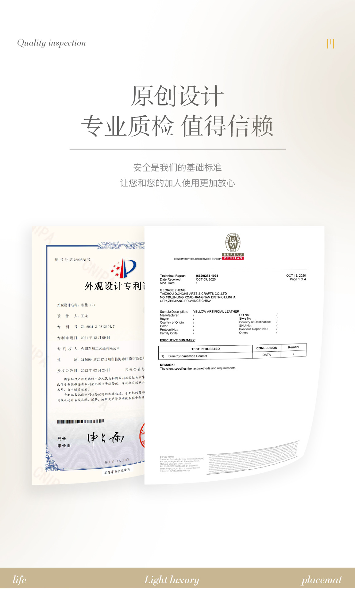 工厂现货量大优惠24H小时发货支持一件代发PVC餐垫注塑餐桌垫碗垫详情4