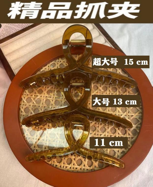 15cm发夹超大号新款果冻色女后脑勺盘发鲨鱼夹子发量多交叉大抓夹详情13